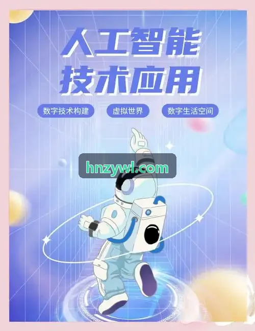 3C电子精密装配J9国际|APP入口